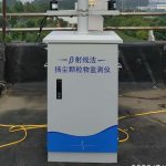 揚(yáng)塵檢測(cè) 工地?fù)P塵的解決措施