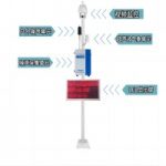 噪聲監(jiān)測(cè) 智易時(shí)代噪聲在線監(jiān)測(cè)系統(tǒng)