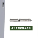 智易時代院市合作項目|機(jī)載遙感數(shù)字化高光譜水質(zhì)檢測技術(shù)開發(fā)項目