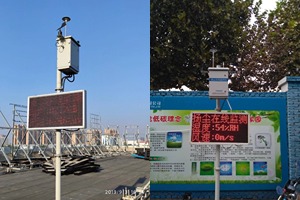 道路揚(yáng)塵監(jiān)測(cè)解決方案