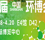 上海環(huán)博會倒計(jì)時！智易時代用科技綠動世界，用環(huán)保承載未來！