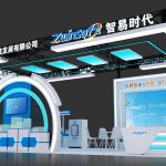 邀請(qǐng)函|智易時(shí)代邀您參加第二十三屆中國國際環(huán)保展覽會(huì)