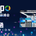 展會(huì)倒計(jì)時(shí)！智易時(shí)代邀您共赴上海，相聚第26屆中國(guó)環(huán)博會(huì)