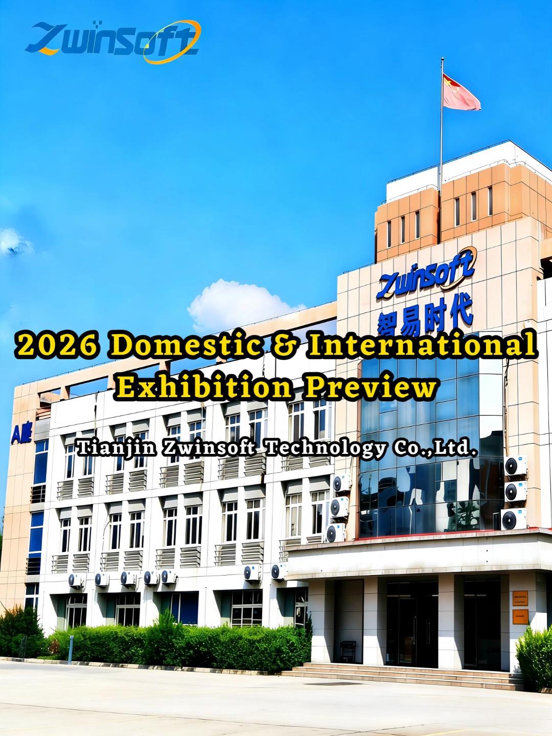 2026 Domestic & International Exhibition Preview